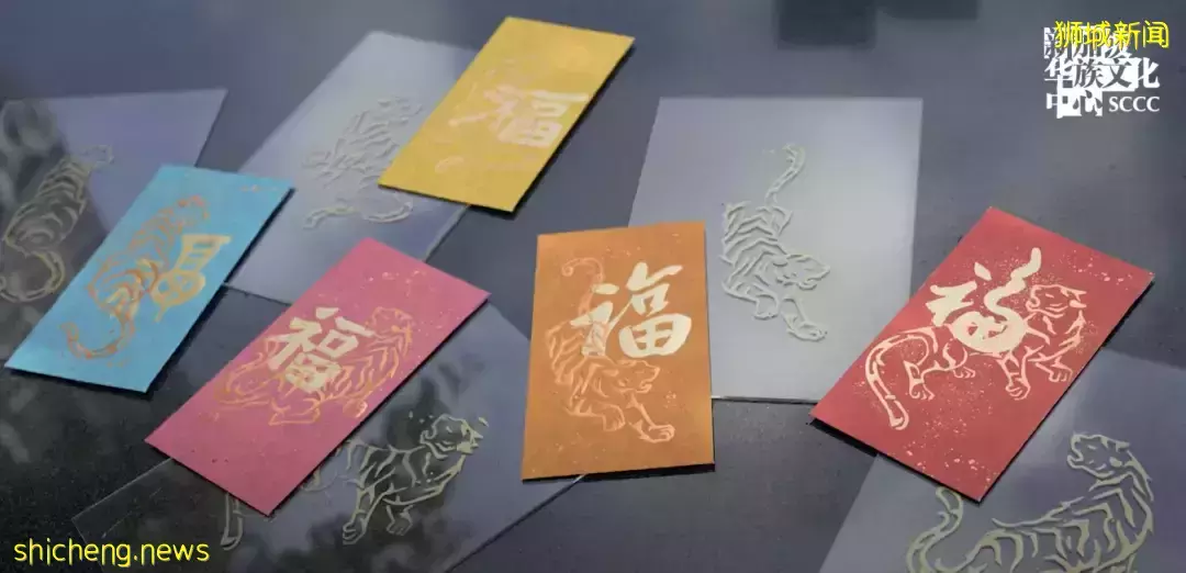 快收藏！新加坡最“虎虎生威”的紅包封來了
