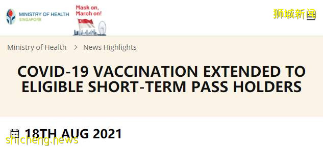 科兴疫苗在新加坡断货,预约炒到200新币/位