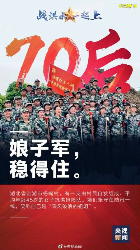 千萬人受災！多國被洪水席卷！澳洲海景房失守，日本就像災難片