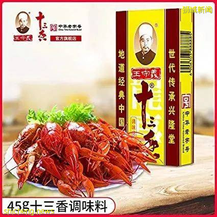 新加坡10多家中國超市大盤點,18種網紅國貨推薦!你Pick哪一個