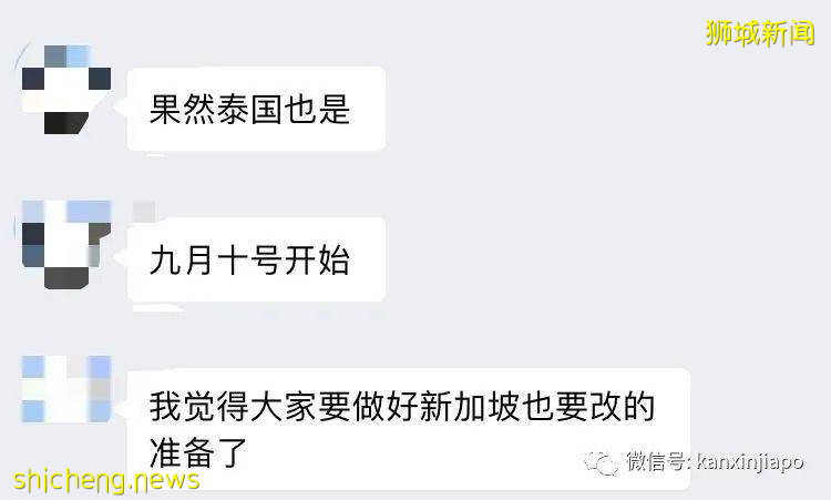 赴华乘客注意!中国使馆公布政策再次收紧