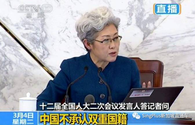 大批“雙國籍”華人暴露了，如今他們無法回國！新加坡的你，一定要注意這點