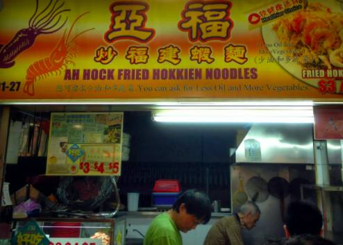 新加坡最具人间烟火气的街头小吃——福建炒虾面的起源