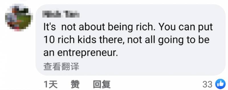 商界天才？新加坡16歲學生，疫情期間靠這個月入$30000