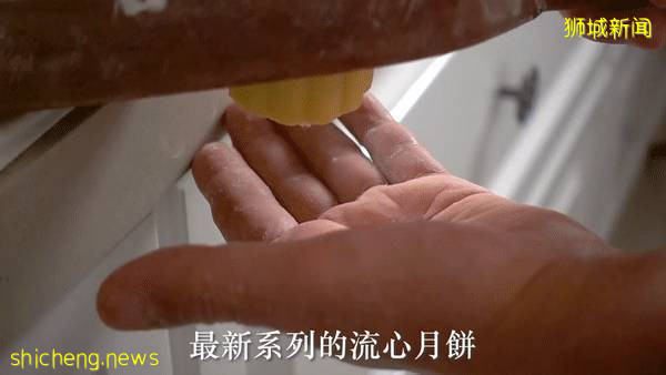 香港排队名店来新加坡!夯到爆的“皇玥饼家” 经典流心奶皇月饼🥮 现在购买可享早鸟特价,还有赠品免费拿