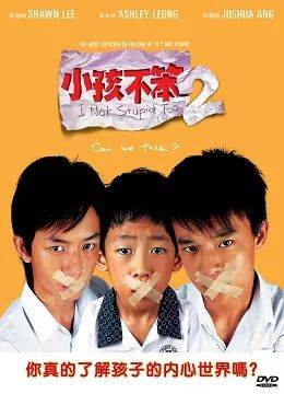 華語有佳作，新加坡本地電影你知道哪些呢