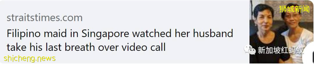 疫情期间 有女佣担心家人在政变的安危,有的隔着屏幕看丈夫咽气