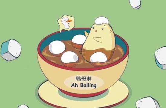 卡其说冬至，全家团圆吃汤圆