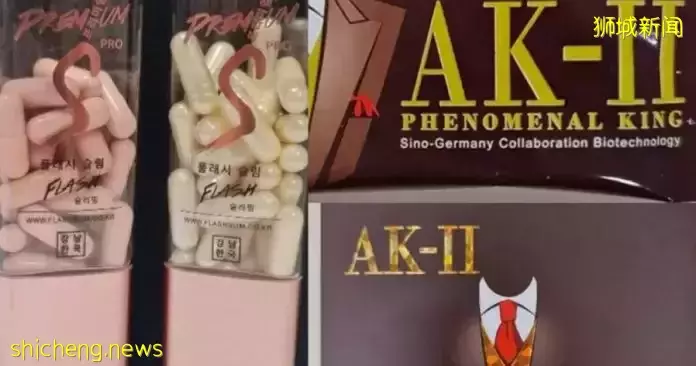 新国指2款网售壮阳药减肥药　或导致严重副作用