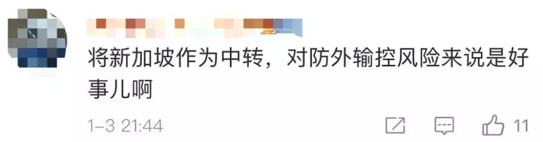 新加坡將開每日直飛北京航班！部長曬中國餃子！2月回國機票搶手，最低僅600多新