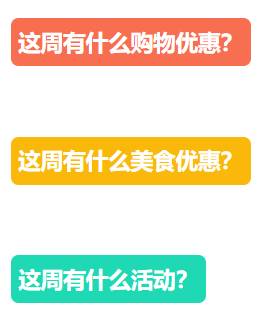 【本周優惠】小CK促銷，科學館免費領$15口罩，麥當勞出小黃人主題，美食5折