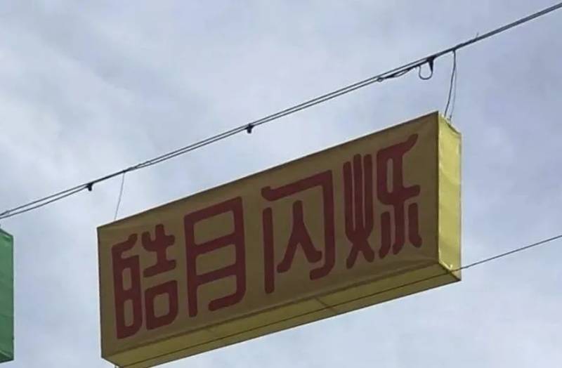 中秋明月夜,今宵歡樂多! 樂評牛車水燈飾