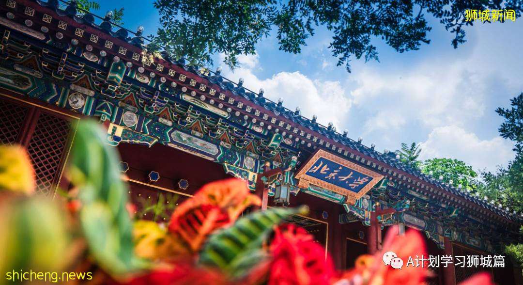 泰晤士2022年世界大学物理科学学科排名,国大第16,南大第35