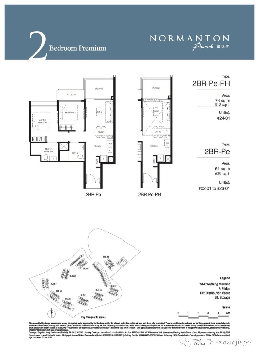 1862套房子任我选的话,我会选这一套
