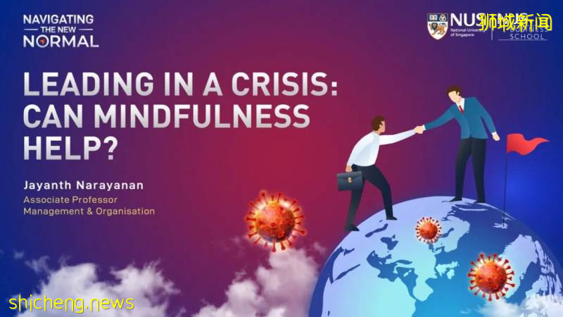 NUSBIZ【新常態導航】公開課合輯,來啦!