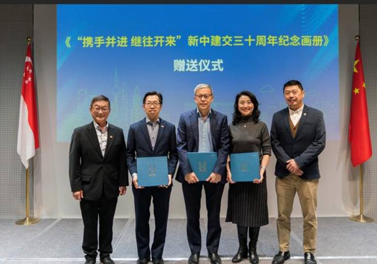 《攜手並進 繼往開來》—— 新中建交30周年