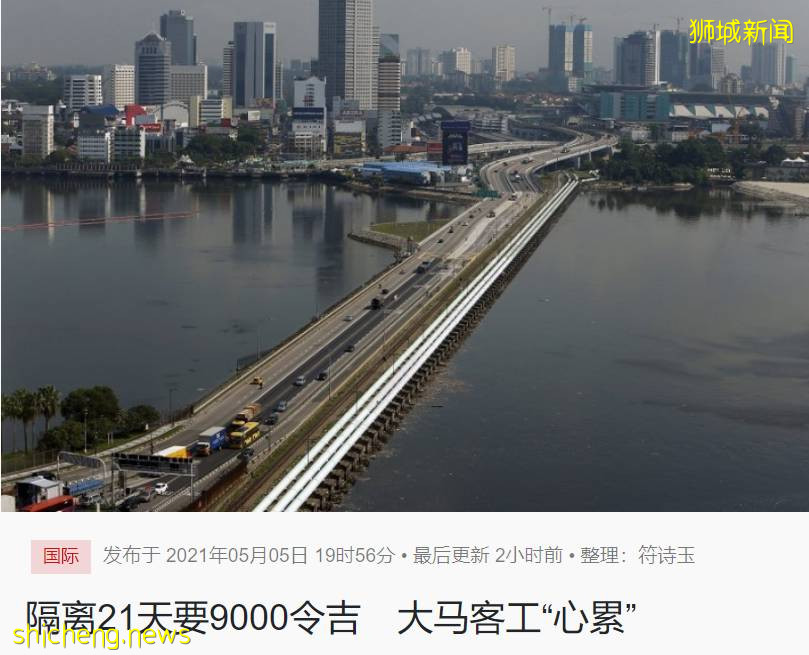 新加坡實行最新隔離措施,住酒店21天費用高達$3000多新幣