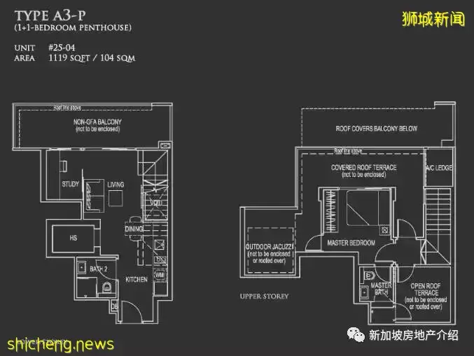 26 Newton(D11), 位于牛頓區域的永久地契現房公寓，名校學區房