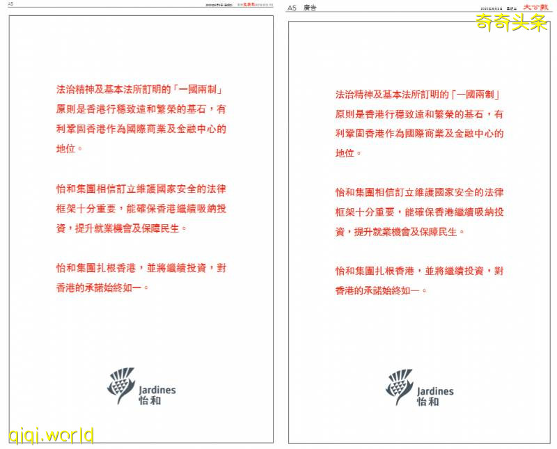 彙豐、渣打終于表態了!