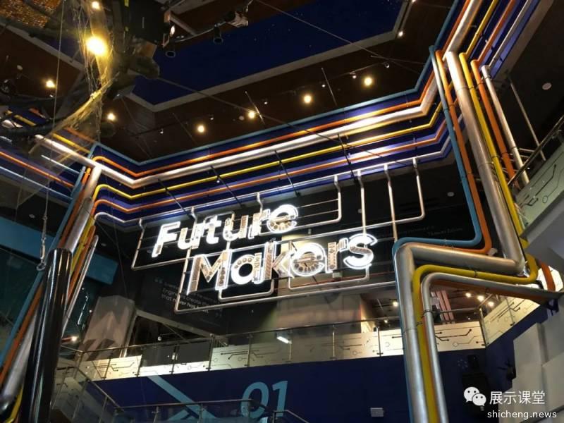 新加坡科学馆有何不同