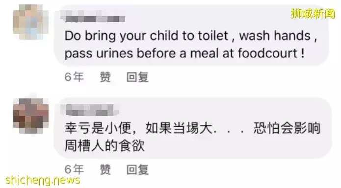 “我在新加坡食阁吃饭,隔壁老人拿出水瓶给孙子尿尿......”