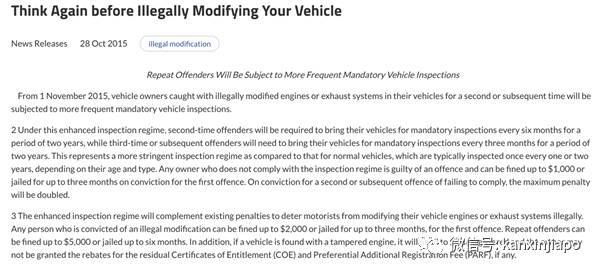 “社区每天清晨5点都猛踩油门Boom boom boom,吵死了!”