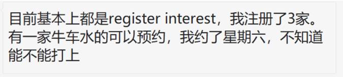 新加坡24家診所宣布可以打科興，最低只要$10新幣！附價格、地址、預約流程