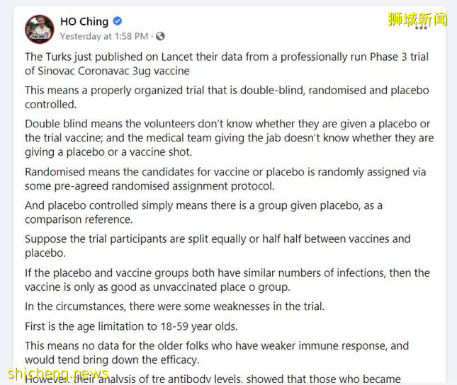 新加坡“終審”科興疫苗，或很快正式批准！總理夫人發長文力挺