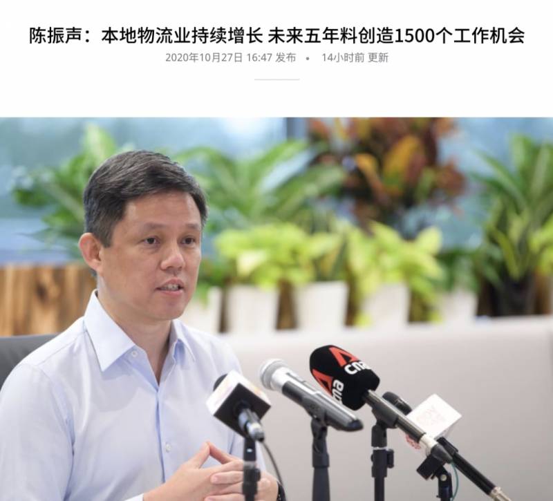 揭露新加坡未來最吃香行業！Tiktok、騰訊在新加坡的辦公室曝光