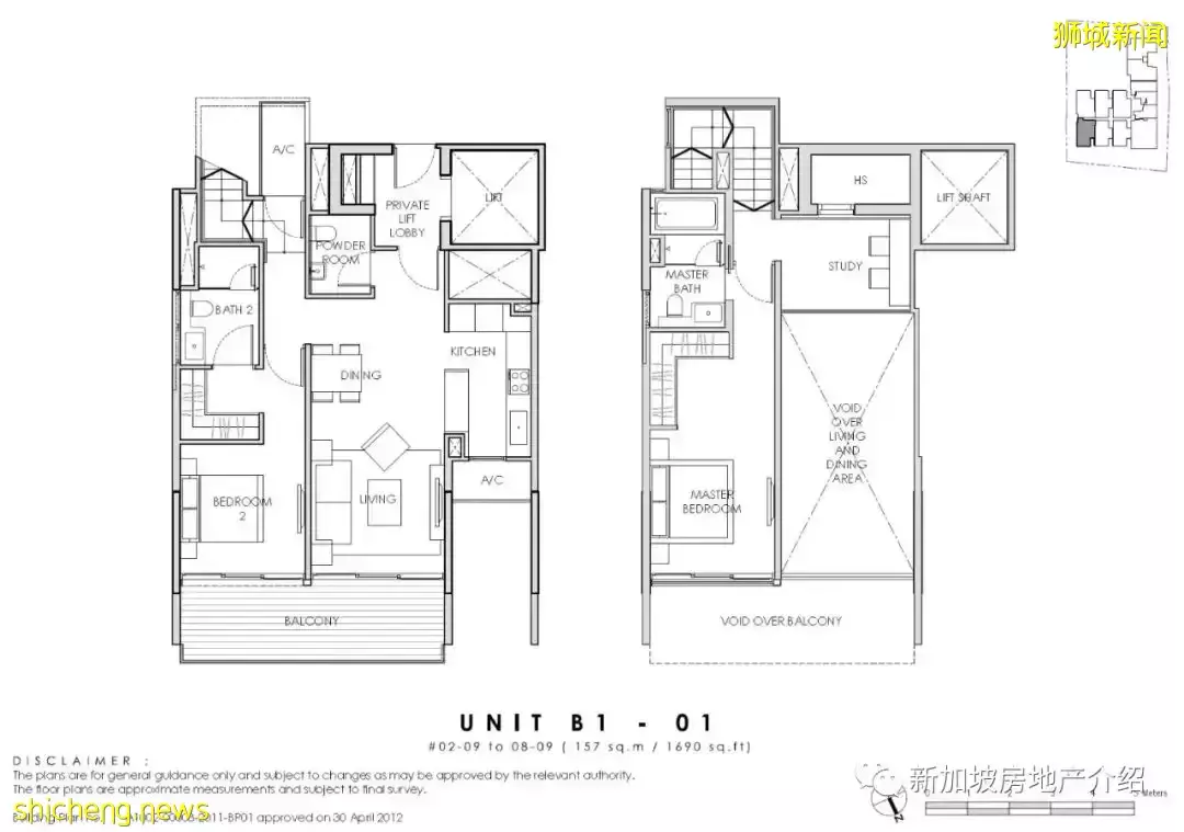 Lloyd Sixtyfive(D09), 李光耀先生故居隔壁的風水寶地，現房永久地契公寓
