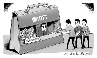 新加坡客工的難，絕不是從這次疫情開始的