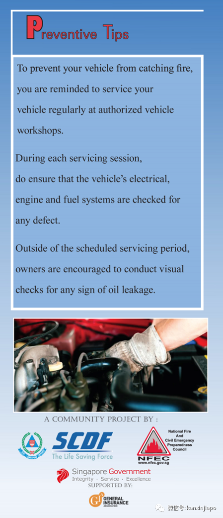 新加坡一天2起轿车自燃事件！火势猛烈，女子失声痛哭，宝马烧剩废铁