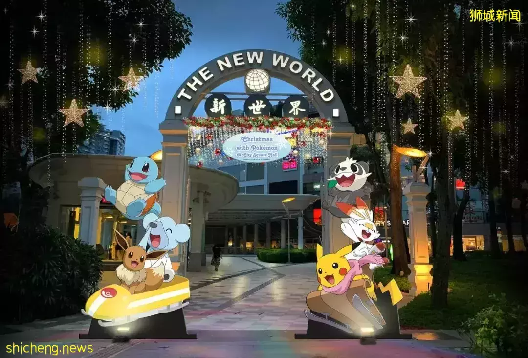 圣诞怎么安排? 小助手带你玩遍打卡点