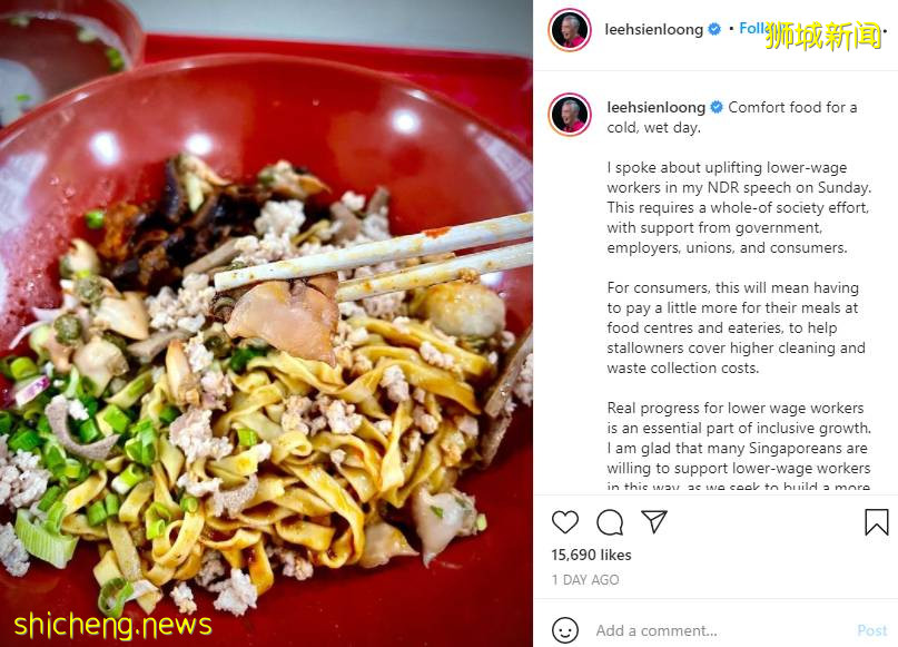 李显龙总理晒小贩中心美食,提醒“以后吃饭会多付点钱”