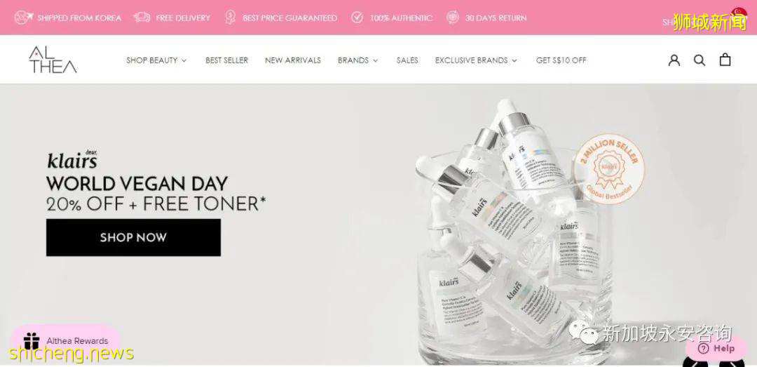 新加坡電商大盤點:“疫”路相伴,百家爭鳴