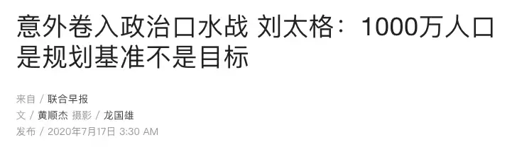 新加坡人口突破1000万，有可能吗
