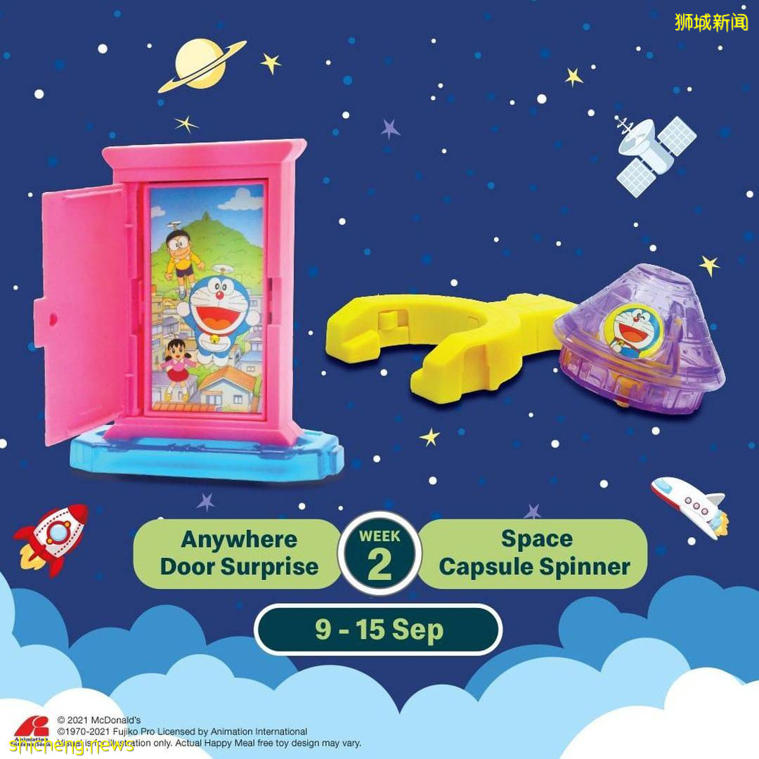 重磅!麥當勞哆啦A夢系列新玩具!從這周開始吃Happy Meal吧
