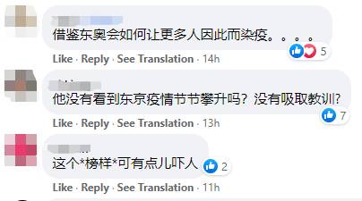 東京日增4000例破記錄!新加坡官員不戴口罩,在街上晨跑5公裏