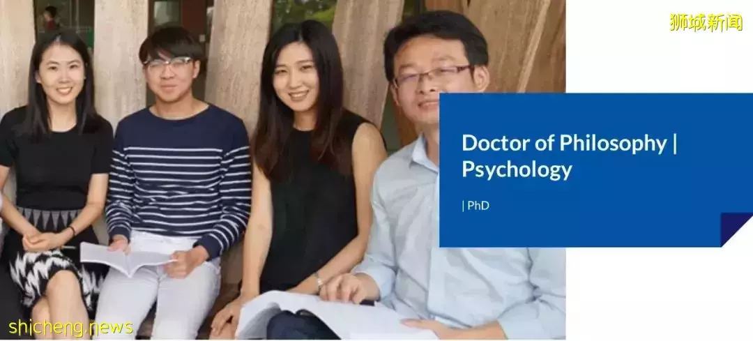 新加坡留学 南洋理工大学心理学博士招生Psychology PhD