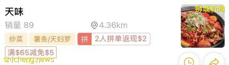 开始禁止堂食!天味融合菜,面面兰州拉面入驻可派外卖