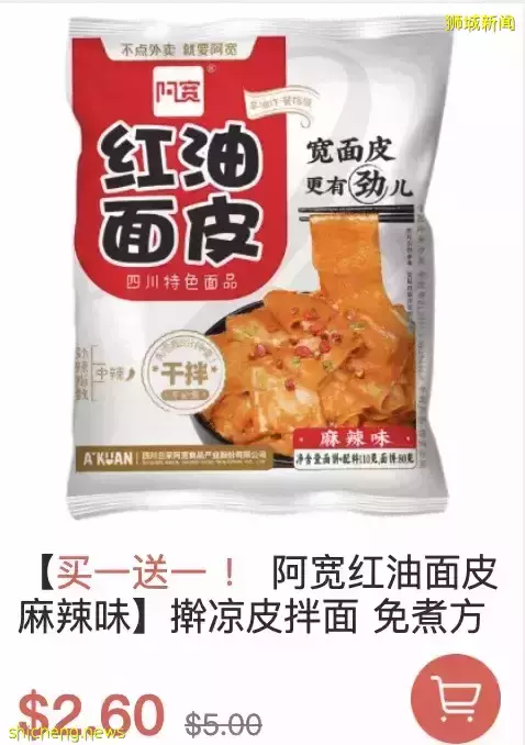 臘味、火鍋...在新加坡過年必做這些事!送年貨大禮包