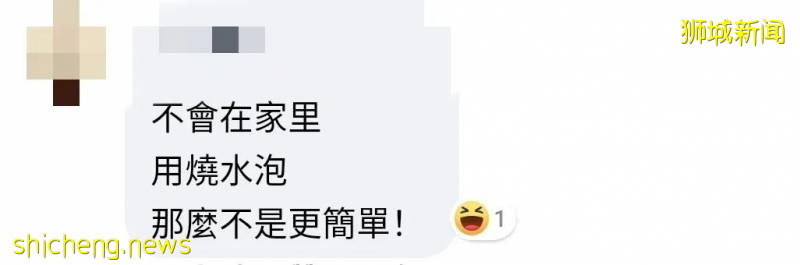 解封首个周末奇葩事件！温泉轮流泡脚10分钟、野猪野鸡也疯狂