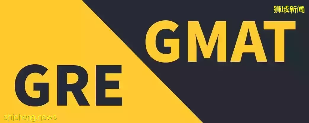 干货科普 GRE和GMAT考试介绍