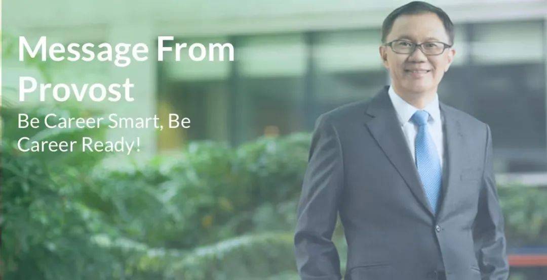 NUS 職業規劃APP Career+ 全新上線