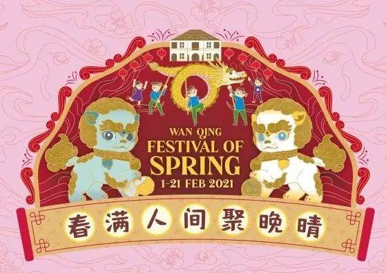 【周末去哪玩？】晝夜璀璨藝術節、海底春意濃、牛牛派對、大麗花之夢等等好玩等你來