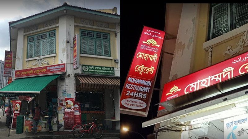 冠病確診病患曾到訪小印度一餐館