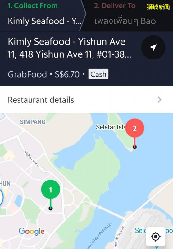 新加坡外賣小哥收到來自實裏達島訂單,一臉懵逼,坐潛水艇去送嗎