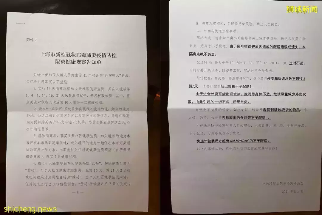 手把手指導從新加坡回國 事必躬親,都是爲了即將回國的同學們