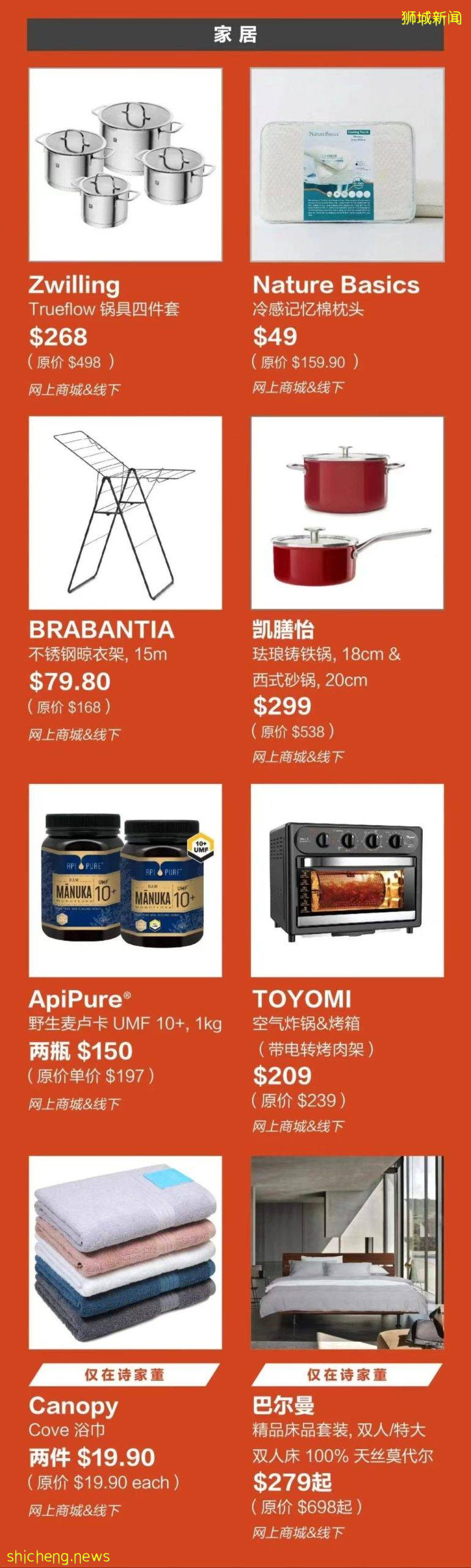 黑五逛烏節路不能錯過的deal！無腦買不虧！全商場低至3折+12%返現+美妝返券+超值滿贈