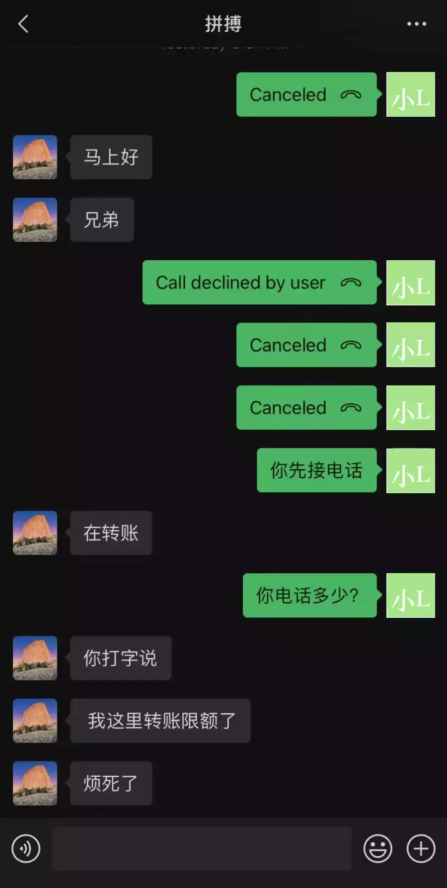 最近換錢警惕!中國學生在新加坡被騙11萬,套路驚人